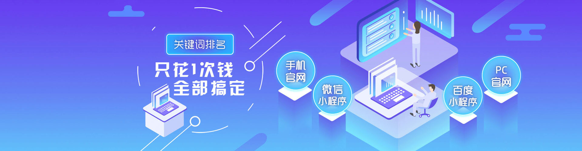 临渭sem开户