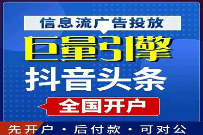 百度竞价个人账户开户经验分享：如何提高广告转化率