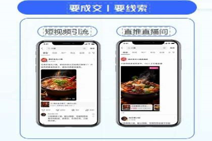 信息流广告投放案例：品牌曝光与转化双赢
