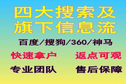 SEM营销推广实战案例：突破地域限制，走向全国