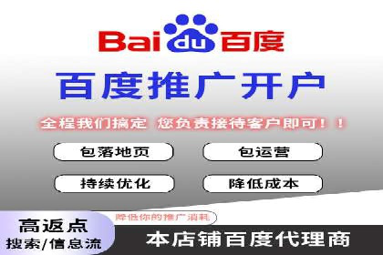 SEM优化公司如何为中小企业带来流量红利